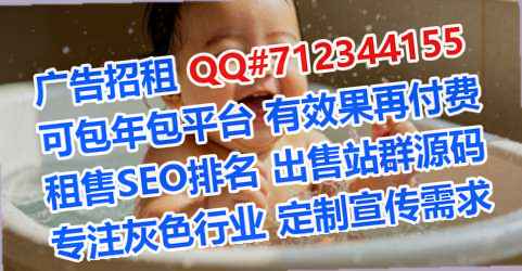 黄埔供卵康复经营部